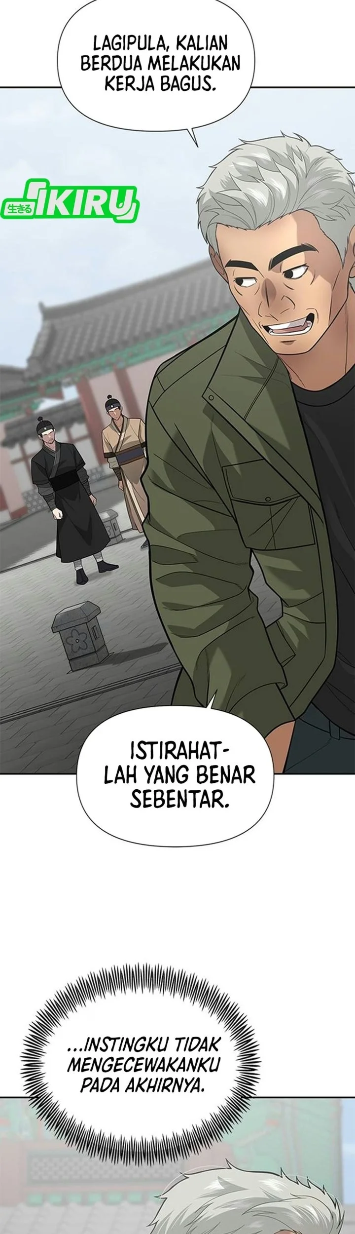 The God of Improvisation Chapter 31 - halaman 62