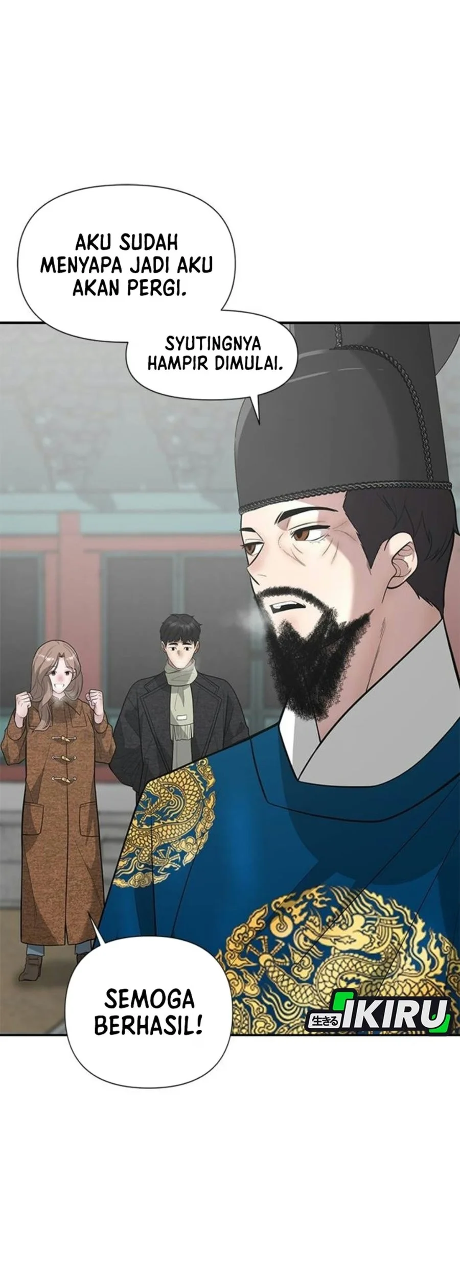 The God of Improvisation Chapter 32 - halaman 3
