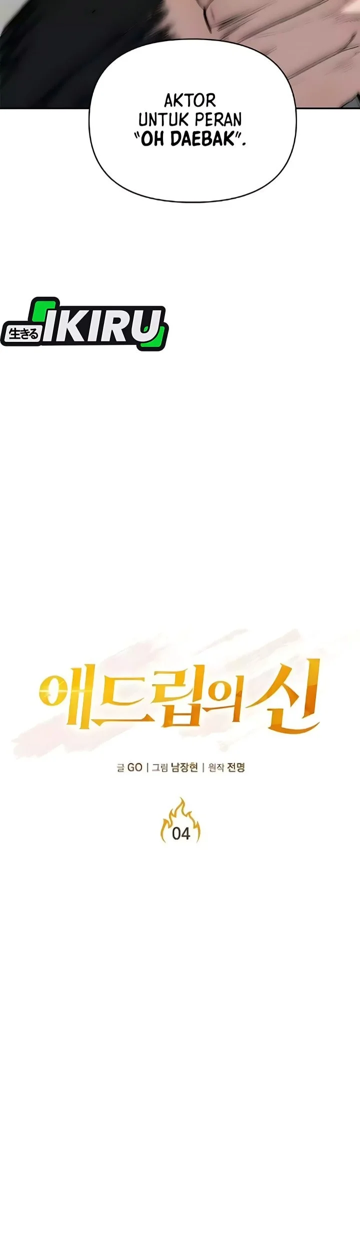 The God of Improvisation Chapter 4 - halaman 31