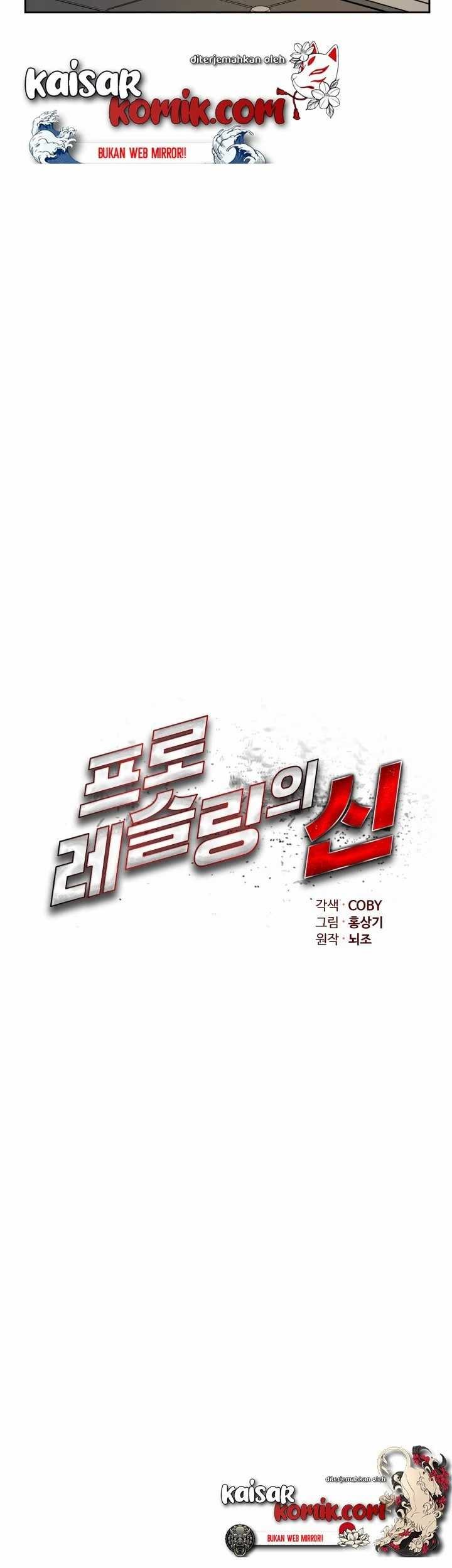 The God Of Professional Wrestling Chapter 1 - halaman 24