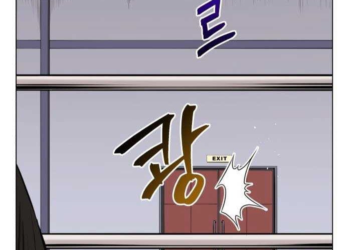 The God Of Professional Wrestling Chapter 14 - halaman 69