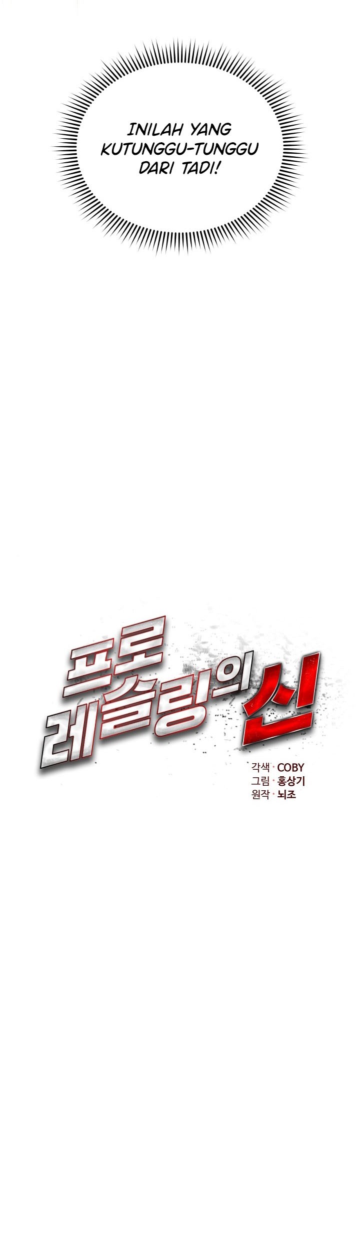 The God Of Professional Wrestling Chapter 18 - halaman 9