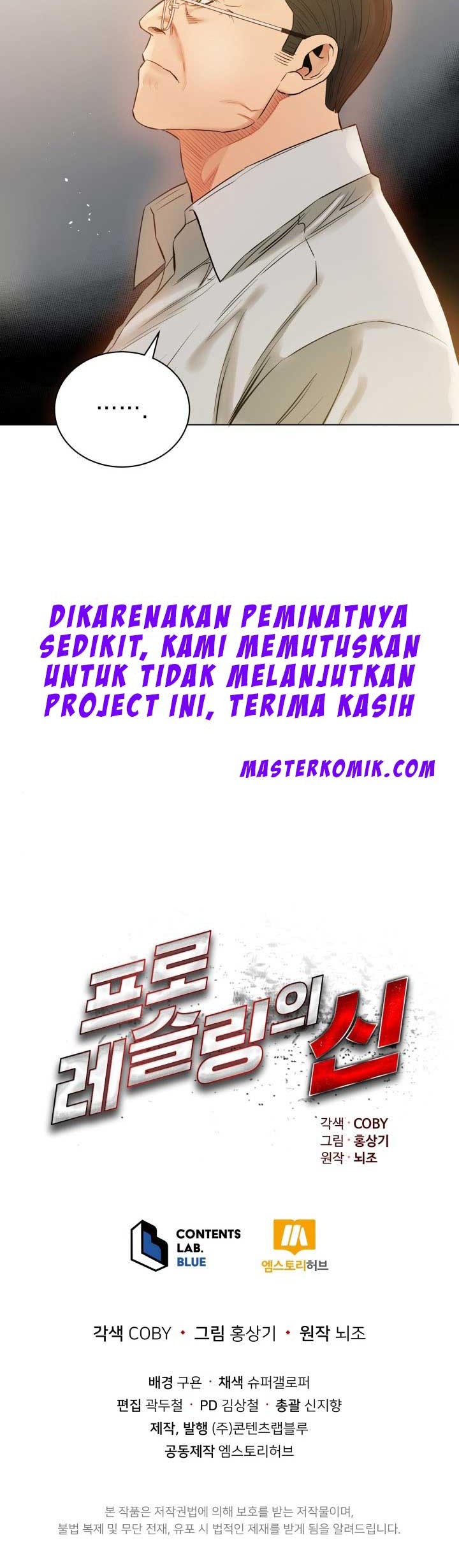 The God Of Professional Wrestling Chapter 21 - halaman 73