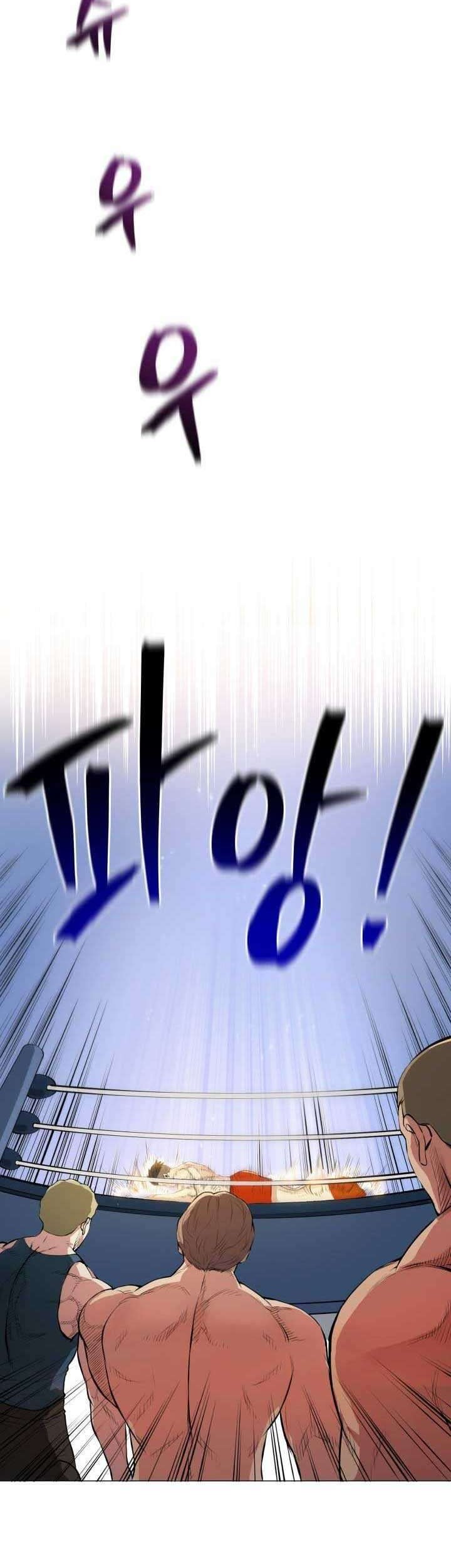 The God Of Professional Wrestling Chapter 3 - halaman 32