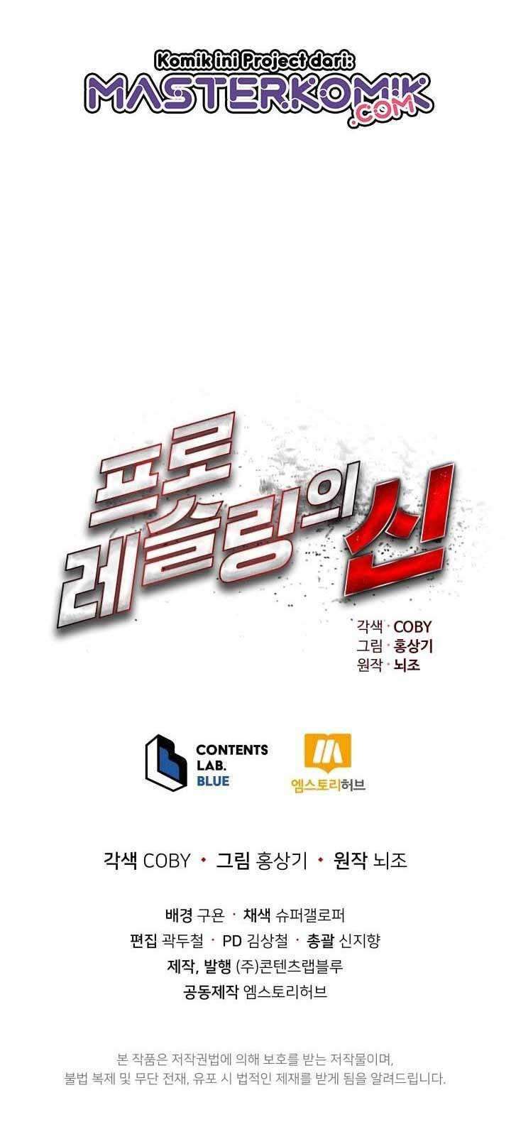 The God Of Professional Wrestling Chapter 4 - halaman 67