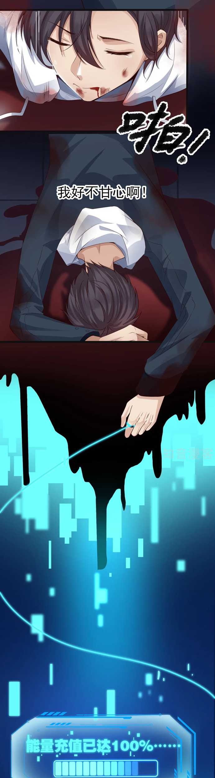 The Goddes Took Me To Be a Master Chapter 1 - halaman 36