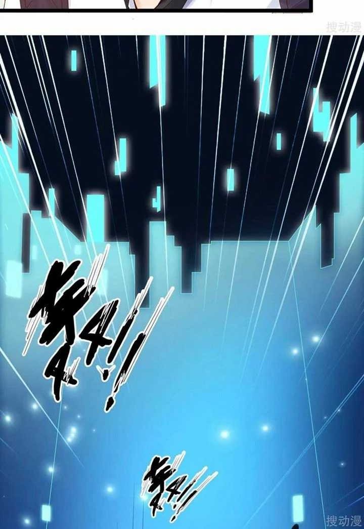 The Goddes Took Me To Be a Master Chapter 13 - halaman 22