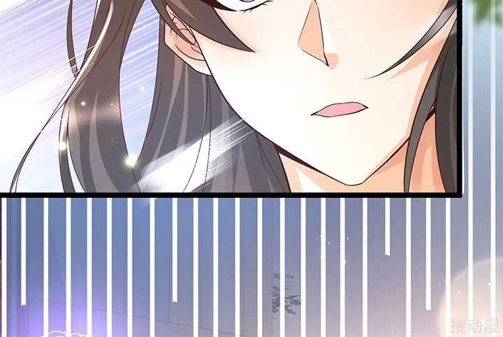 The Goddes Took Me To Be a Master Chapter 14 - halaman 21