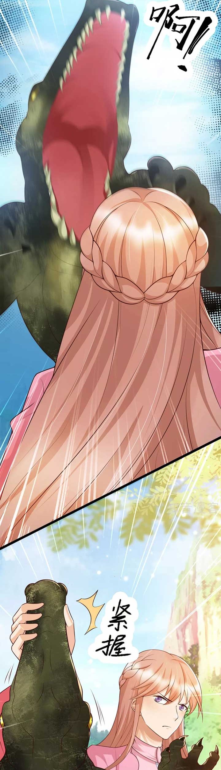 The Goddes Took Me To Be a Master Chapter 29 - halaman 7