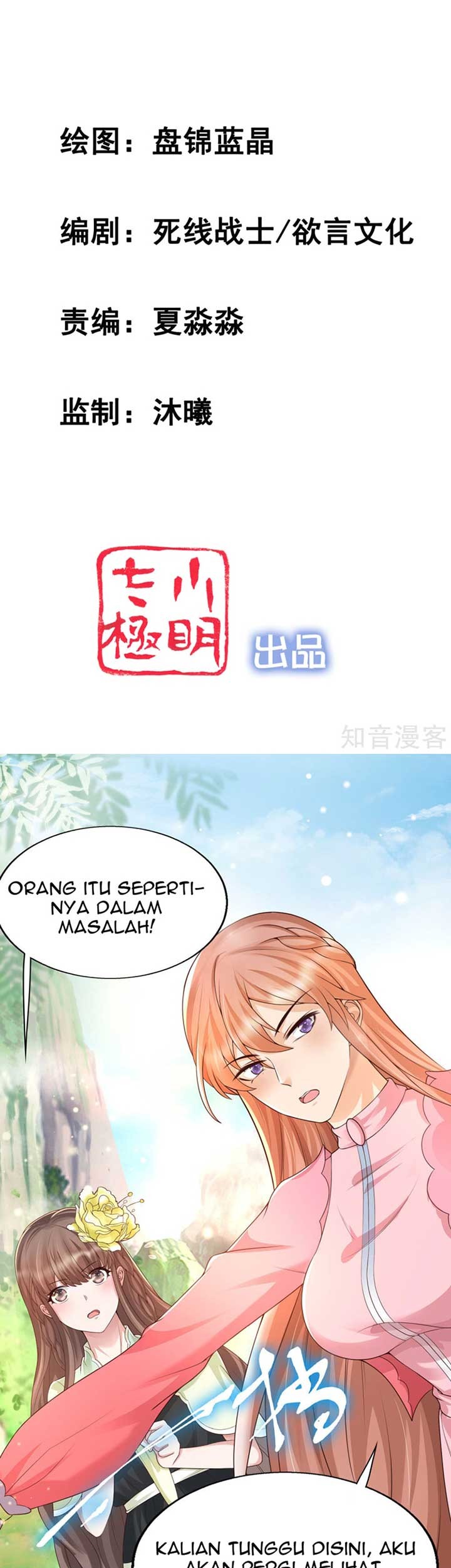The Goddes Took Me To Be a Master Chapter 31 - halaman 2