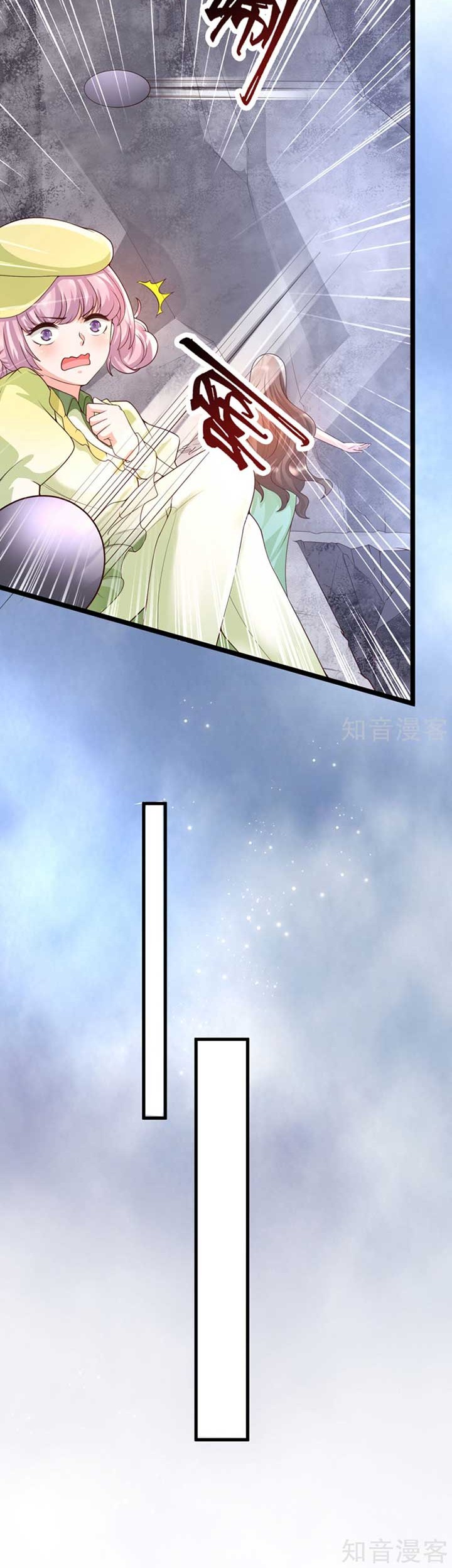 The Goddes Took Me To Be a Master Chapter 32 - halaman 9