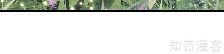 The Goddes Took Me To Be a Master Chapter 38 - halaman 6