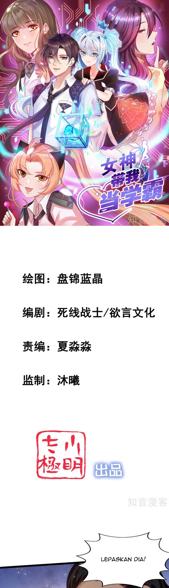 The Goddes Took Me To Be a Master Chapter 40 - halaman 2
