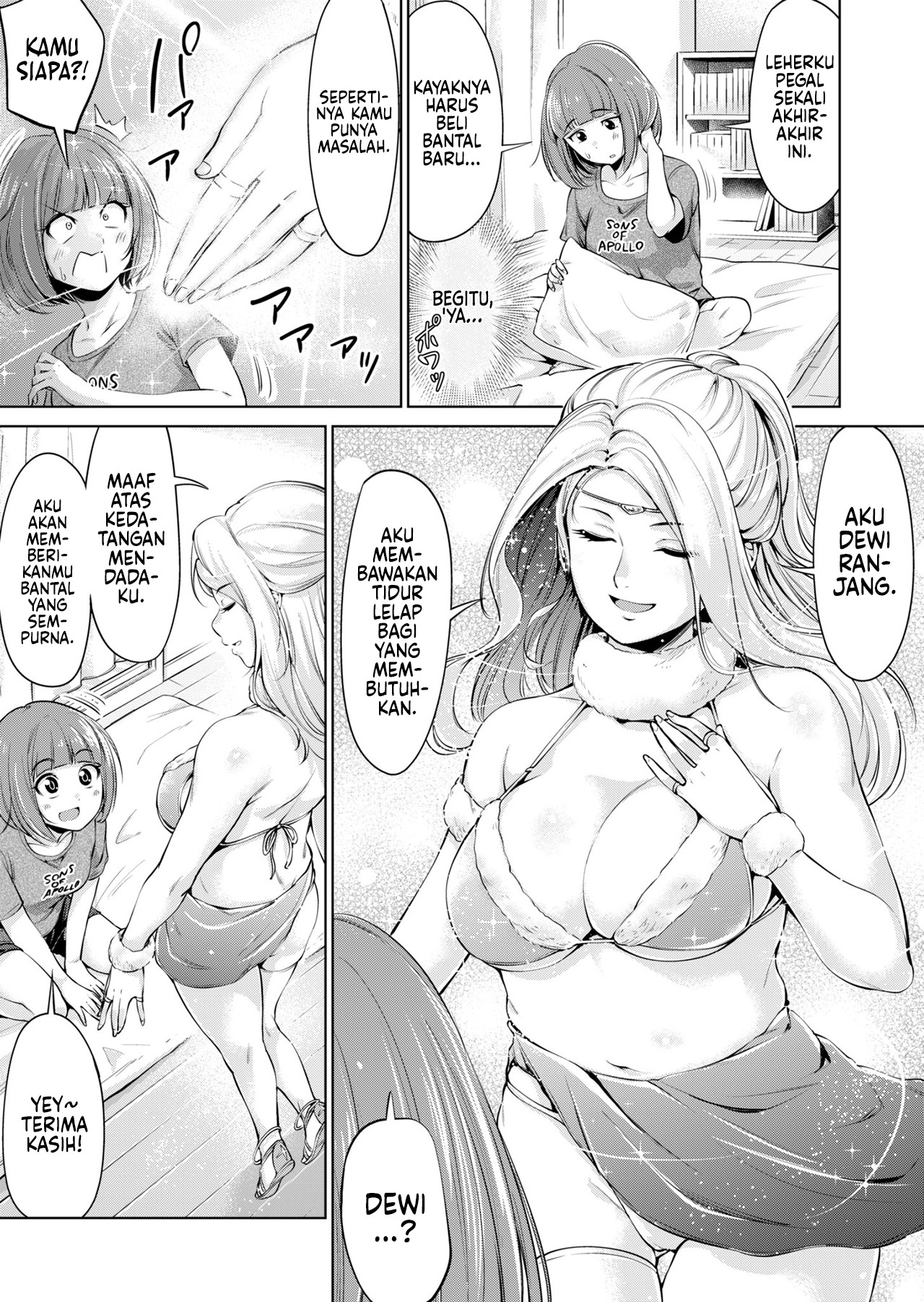 The Goddess of Restful Sleep Chapter 0 - halaman 2