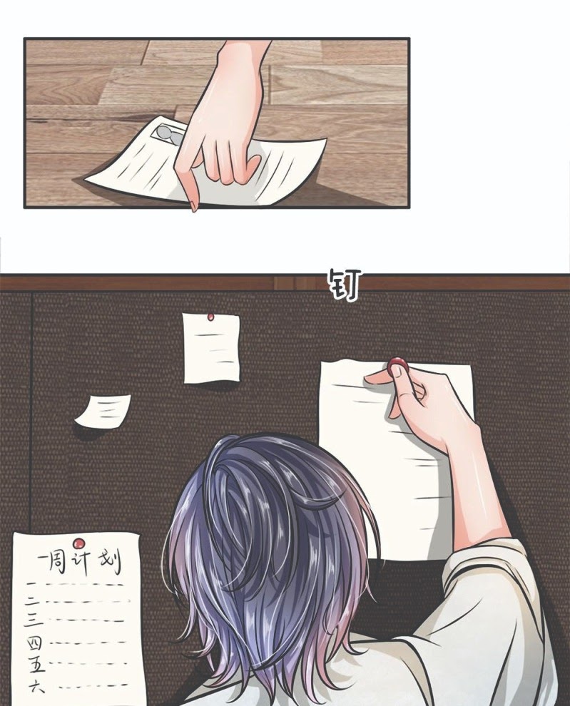 The Goddess’s Invincible Agent Chapter 2 - halaman 16