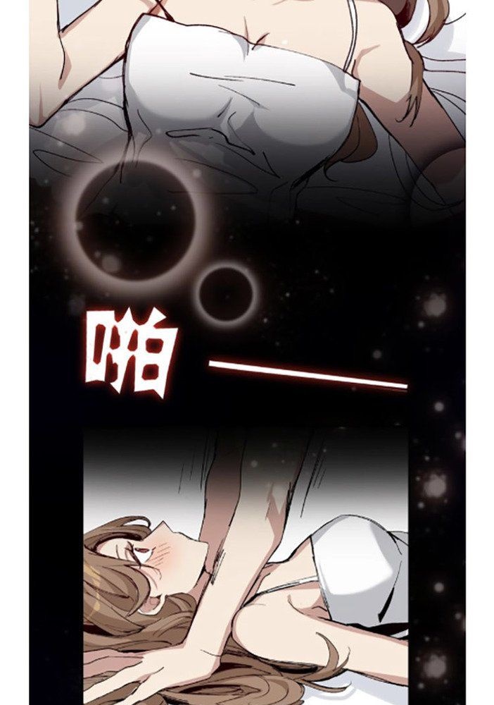 The Gods, Comes and Go Chapter 1 - halaman 18