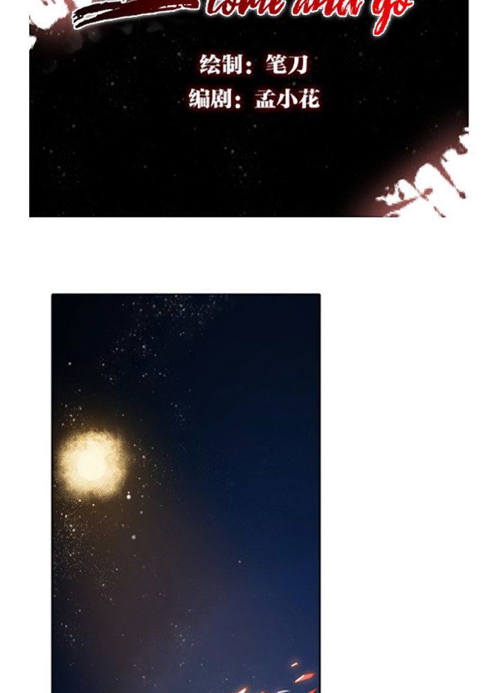 The Gods, Comes and Go Chapter 1 - halaman 64