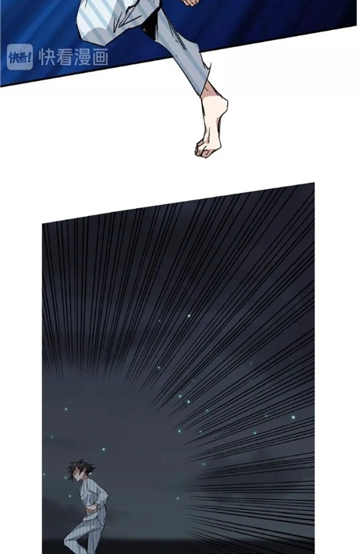 The Gods, Comes and Go Chapter 8 - halaman 45