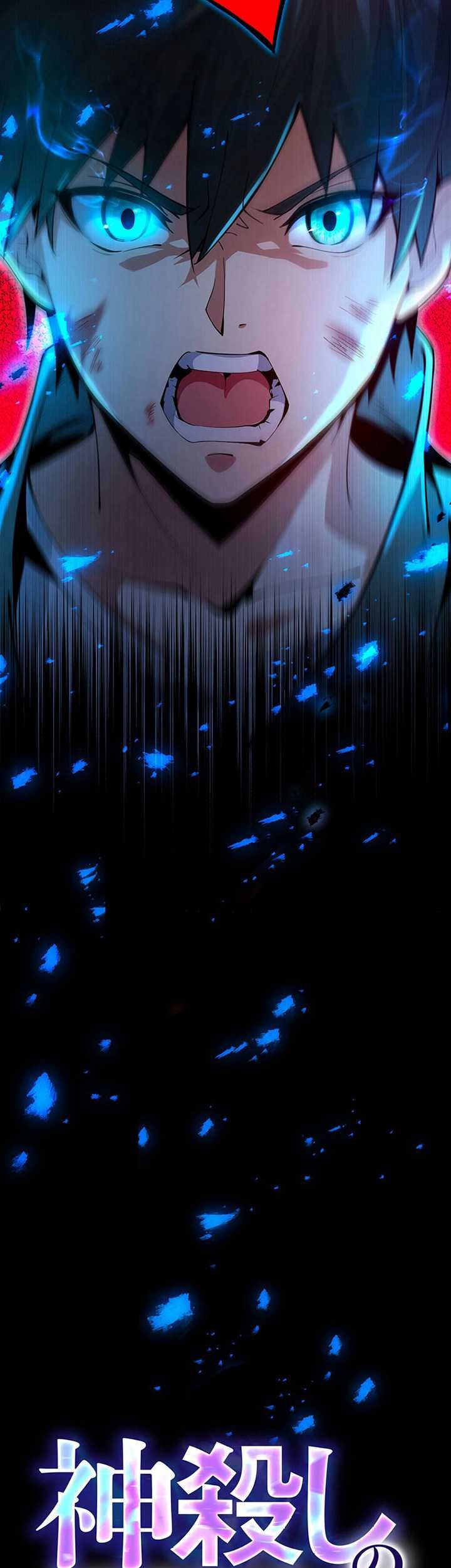 The Godslayer’s Imitator Chapter 1 - halaman 6