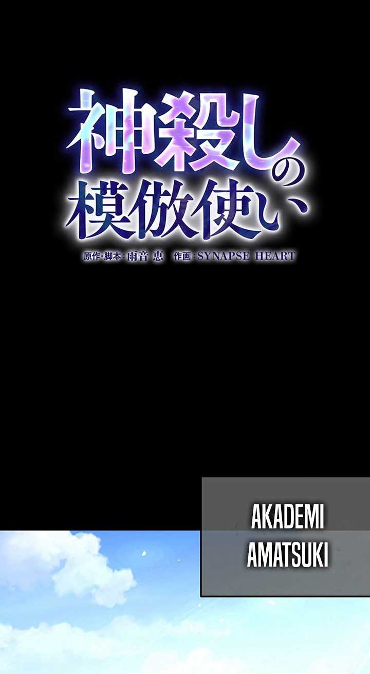 The Godslayer’s Imitator Chapter 10 - halaman 7