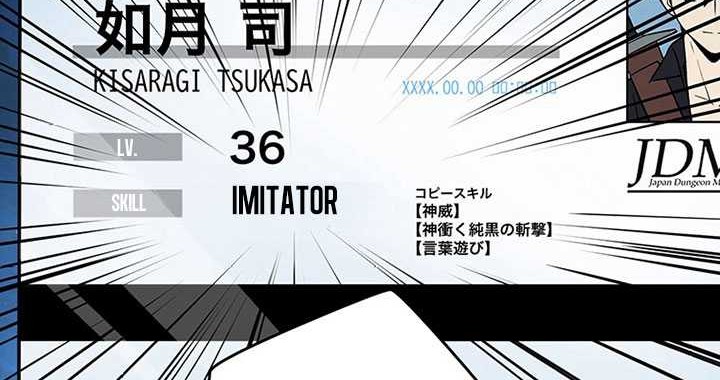 The Godslayer’s Imitator Chapter 16 - halaman 33