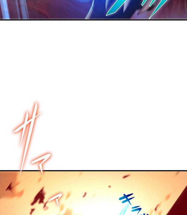 The Godslayer’s Imitator Chapter 18 - halaman 55