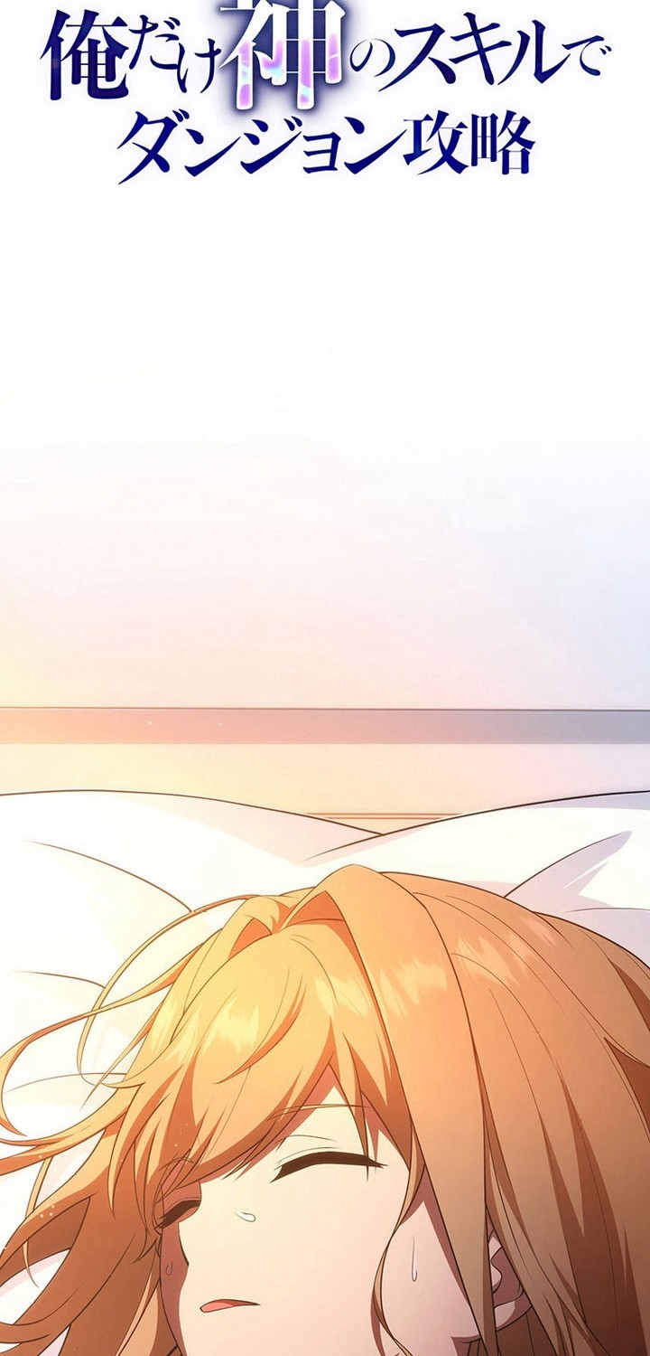 The Godslayer’s Imitator Chapter 23 - halaman 11