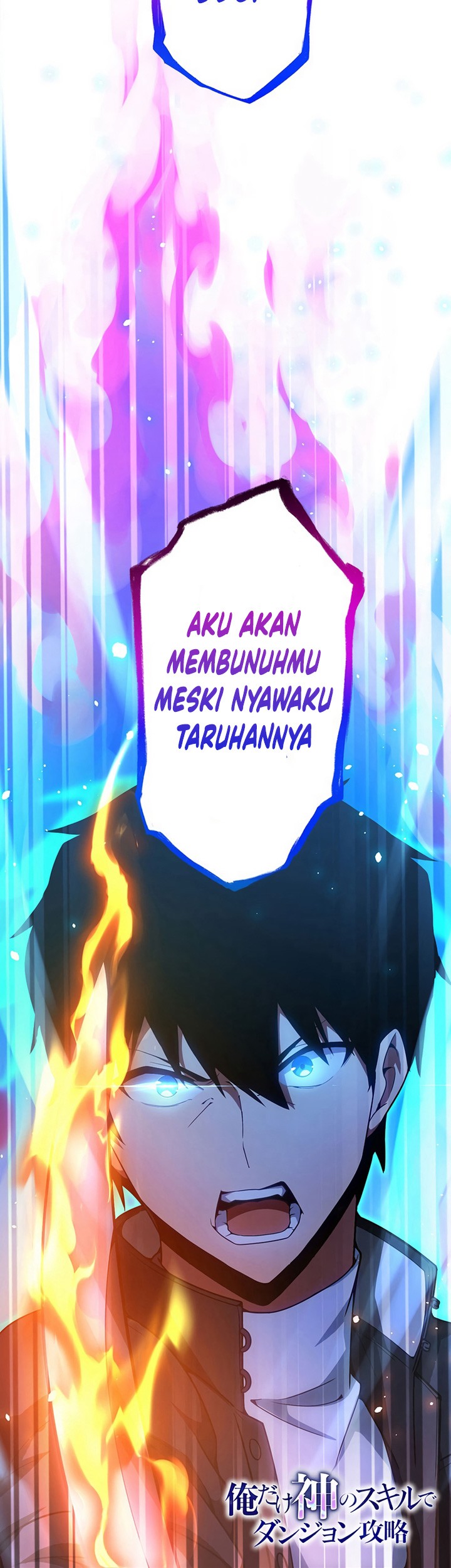 The Godslayer’s Imitator Chapter 26 - halaman 4
