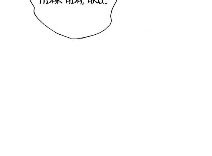 The Godslayer’s Imitator Chapter 3 - halaman 33