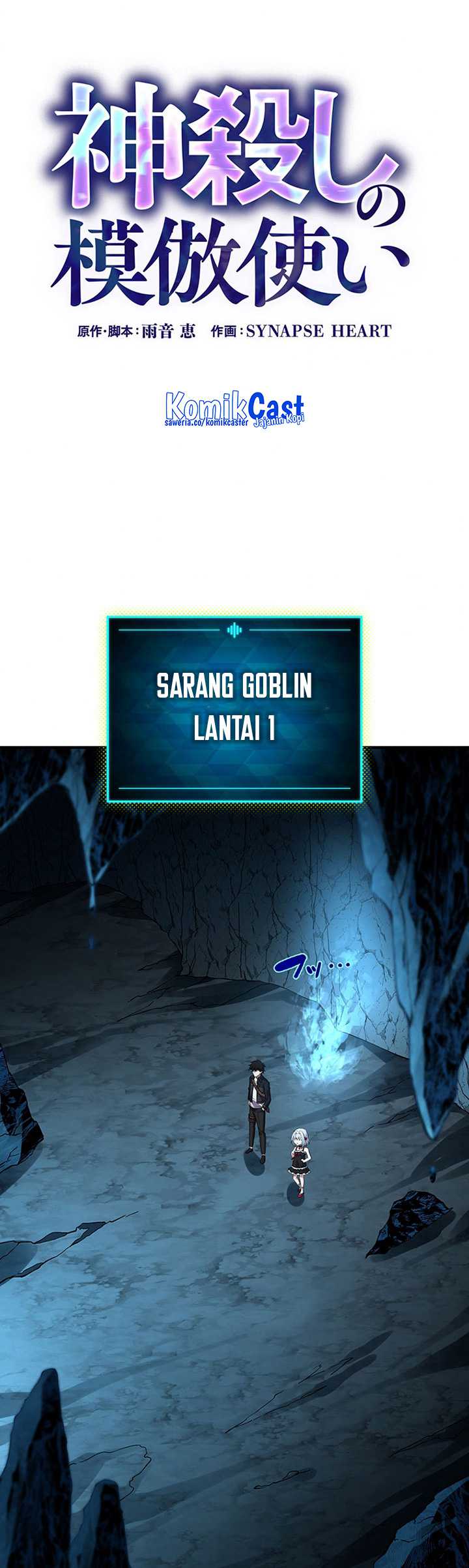 The Godslayer’s Imitator Chapter 4 - halaman 4