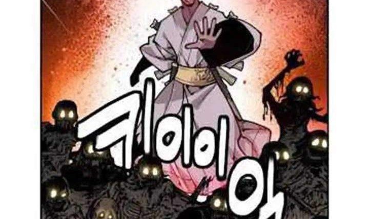 The Golden Age Chapter 11 - halaman 40