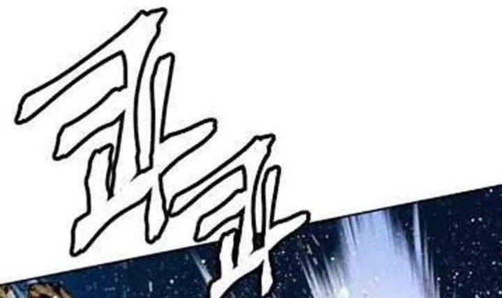 The Golden Age Chapter 11 - halaman 44