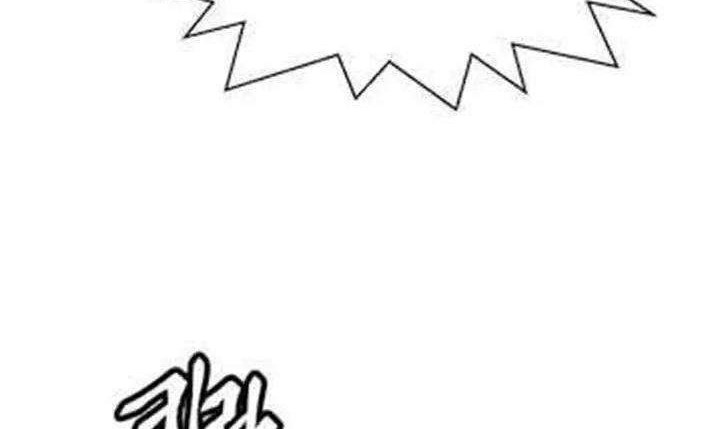The Golden Age Chapter 11 - halaman 50