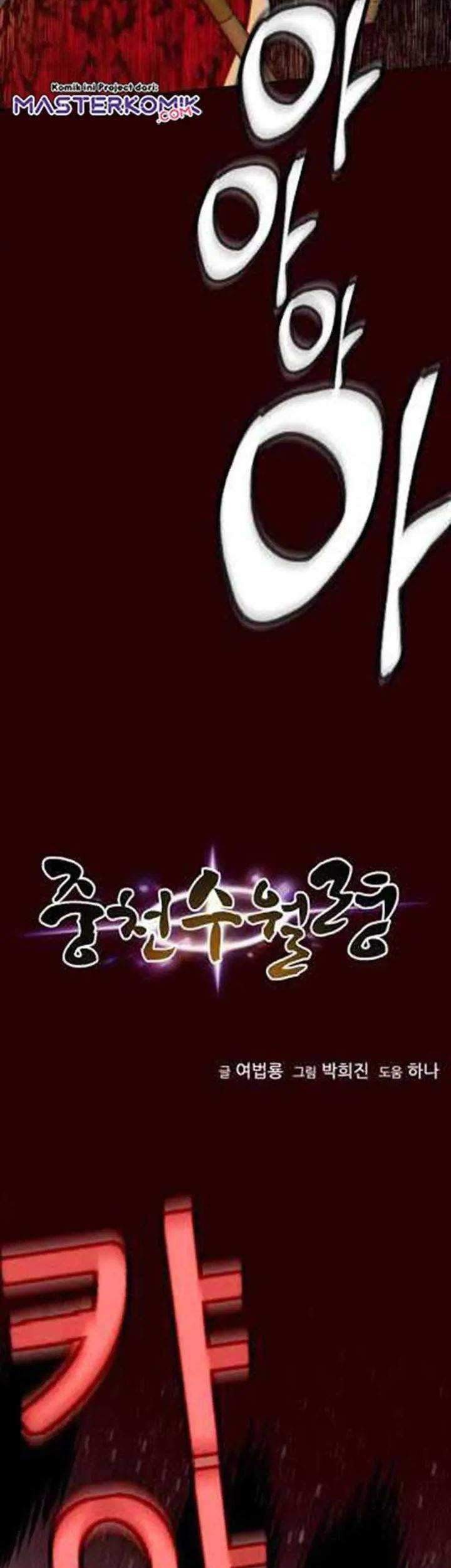 The Golden Age Chapter 11 - halaman 7