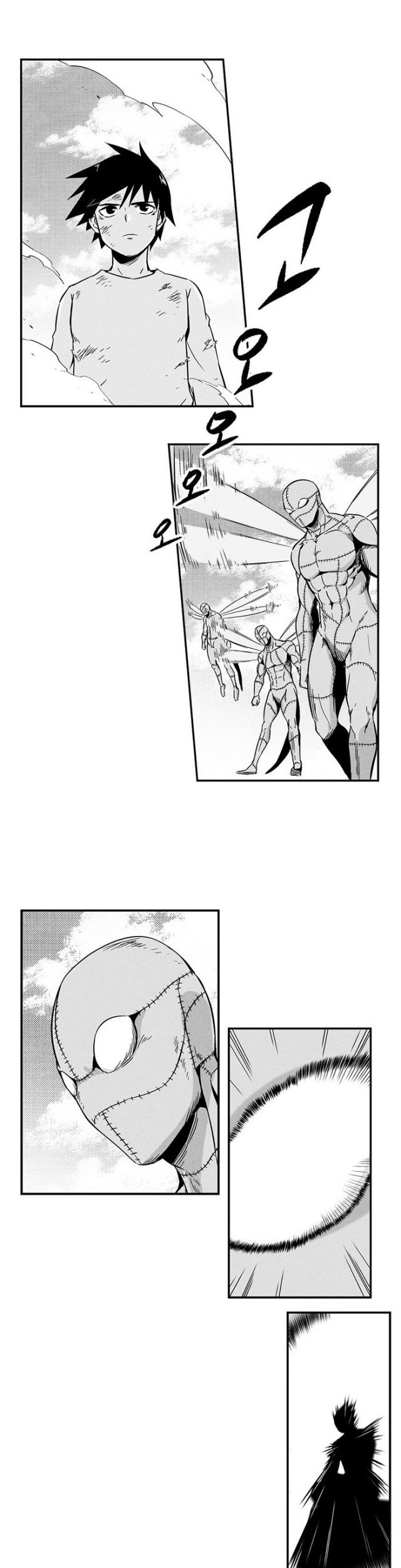 The Golden Age Chapter 26 - halaman 27