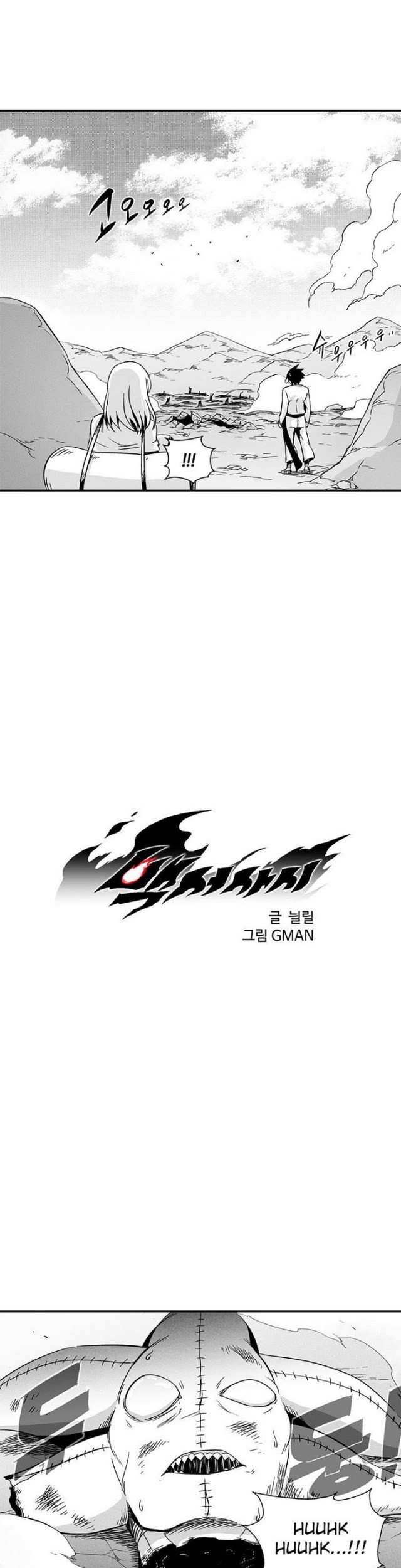 The Golden Age Chapter 26 - halaman 4