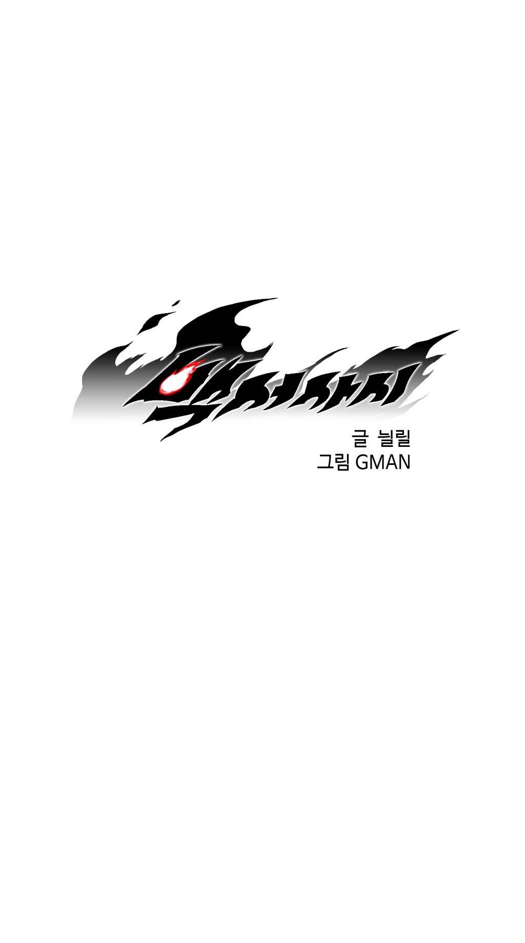 The Golden Age Chapter 34 - halaman 4