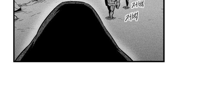 The Golden Age Chapter 36 - halaman 30