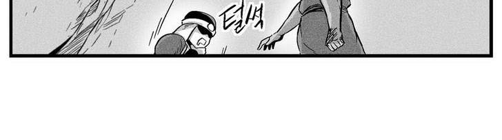 The Golden Age Chapter 37 - halaman 28