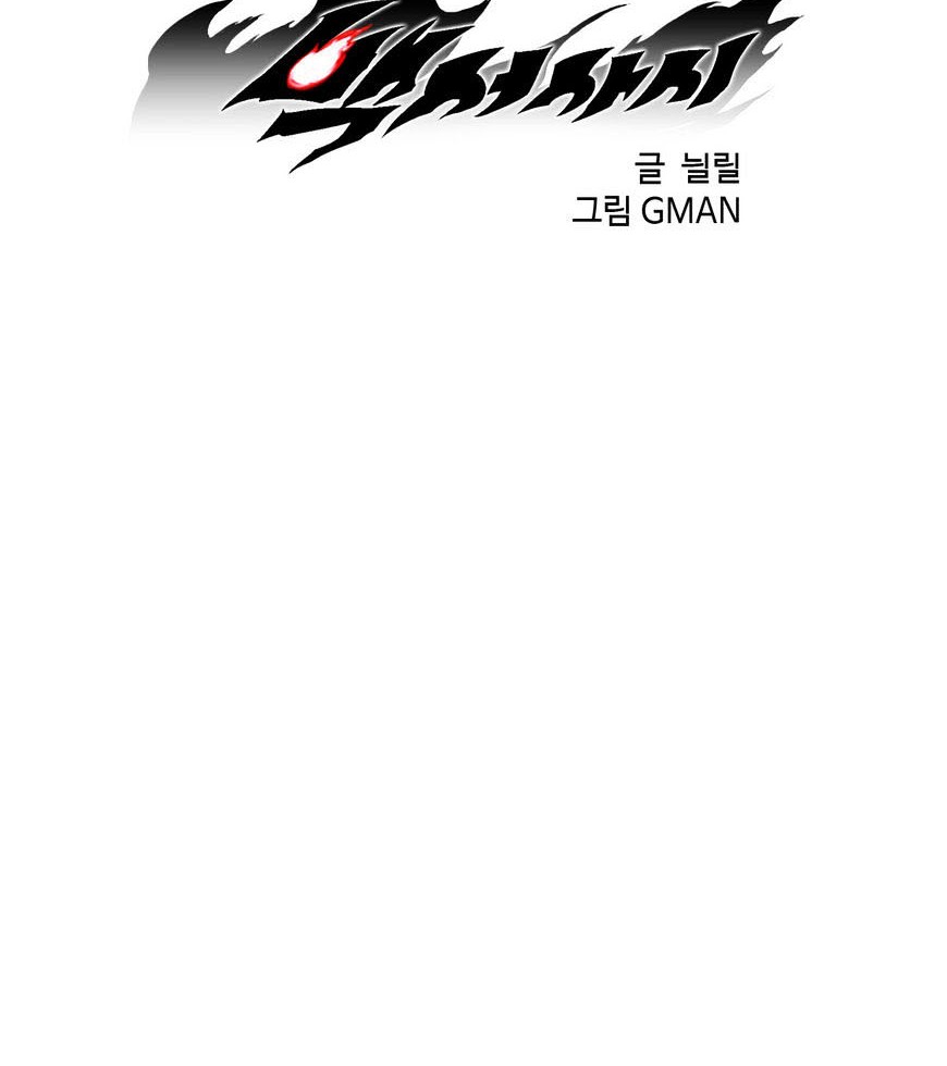 The Golden Age Chapter 38 - halaman 2