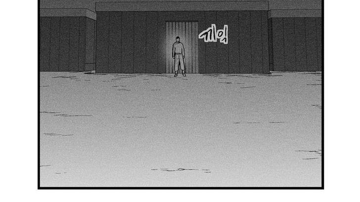 The Golden Age Chapter 43 - halaman 20