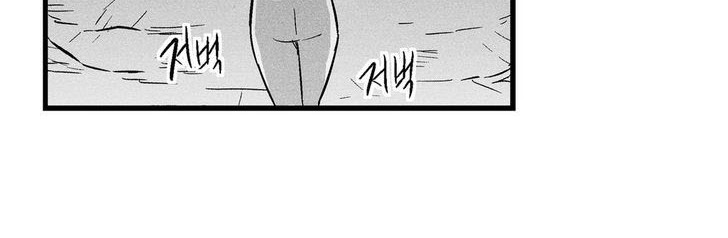 The Golden Age Chapter 47 - halaman 21