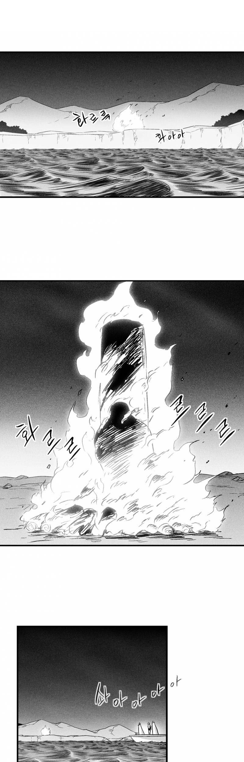 The Golden Age Chapter 51 - halaman 1