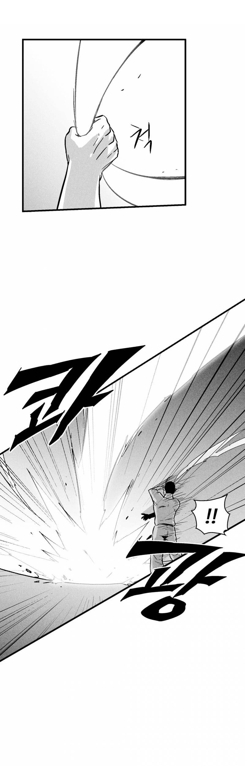 The Golden Age Chapter 51 - halaman 26