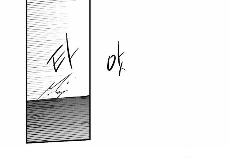 The Golden Age Chapter 51 - halaman 34