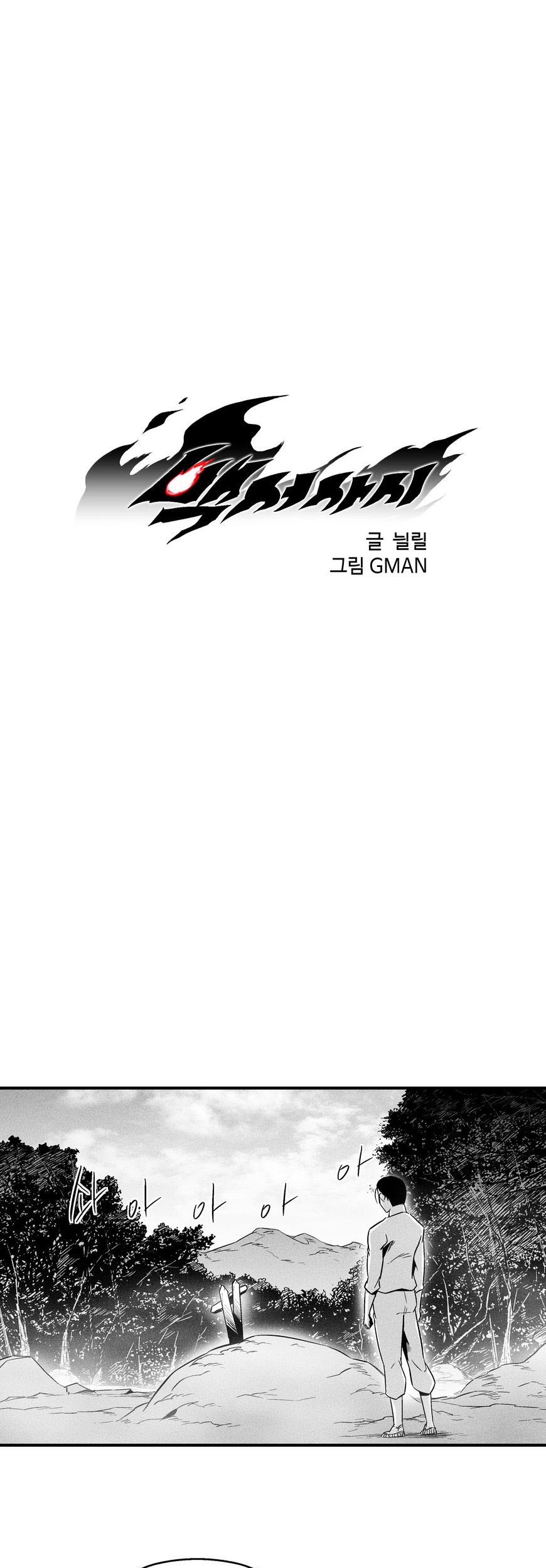 The Golden Age Chapter 52 - halaman 1