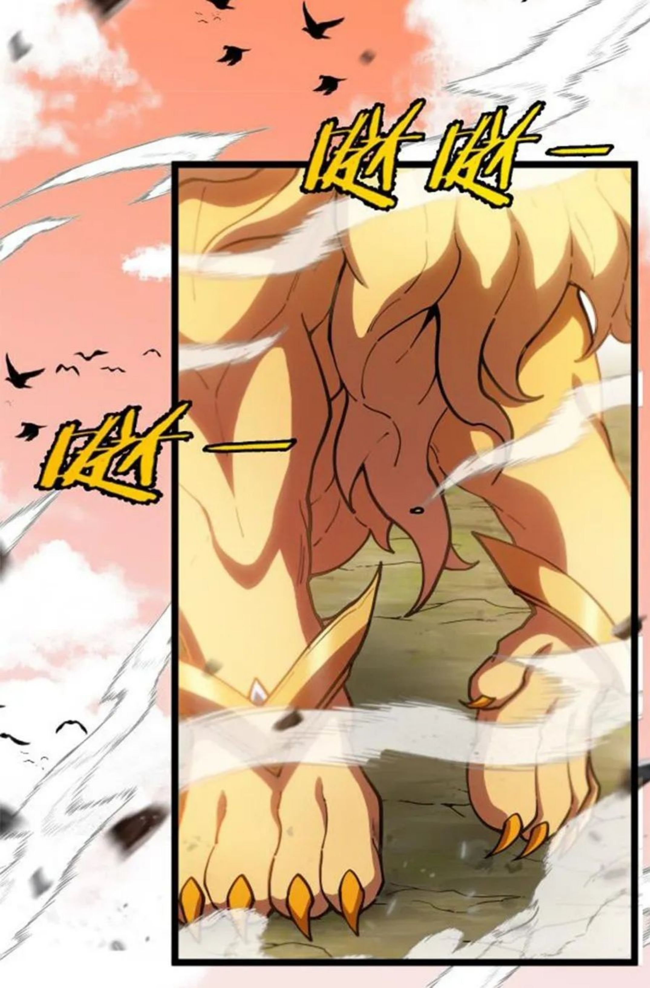 The Golden Lion King Chapter 1 - halaman 30