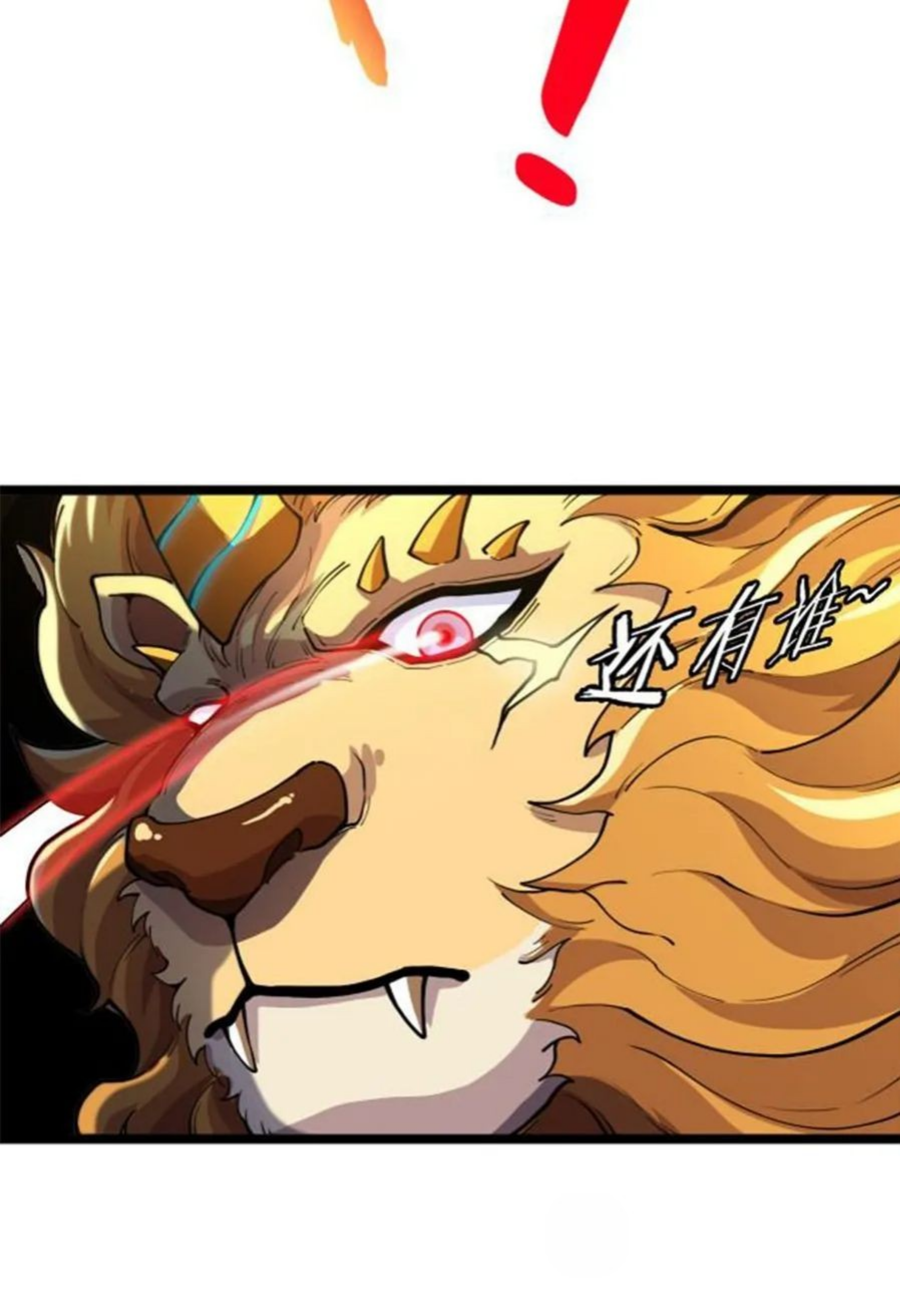 The Golden Lion King Chapter 1 - halaman 44