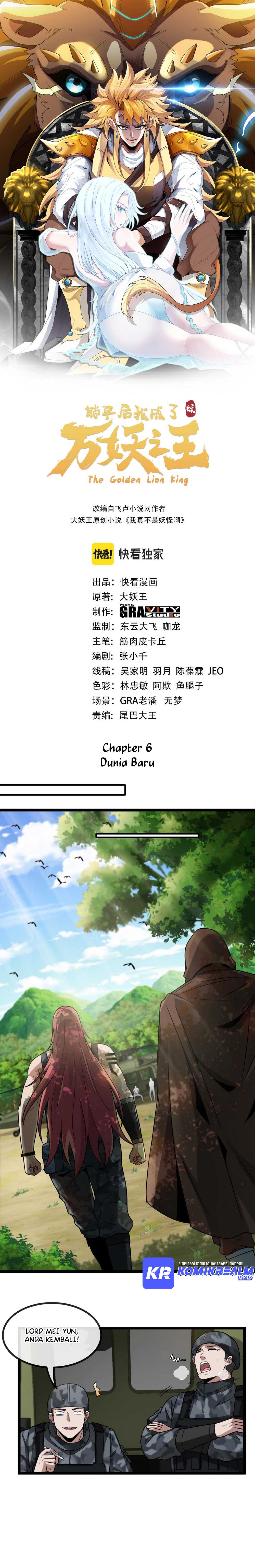 The Golden Lion King Chapter 6 - halaman 2