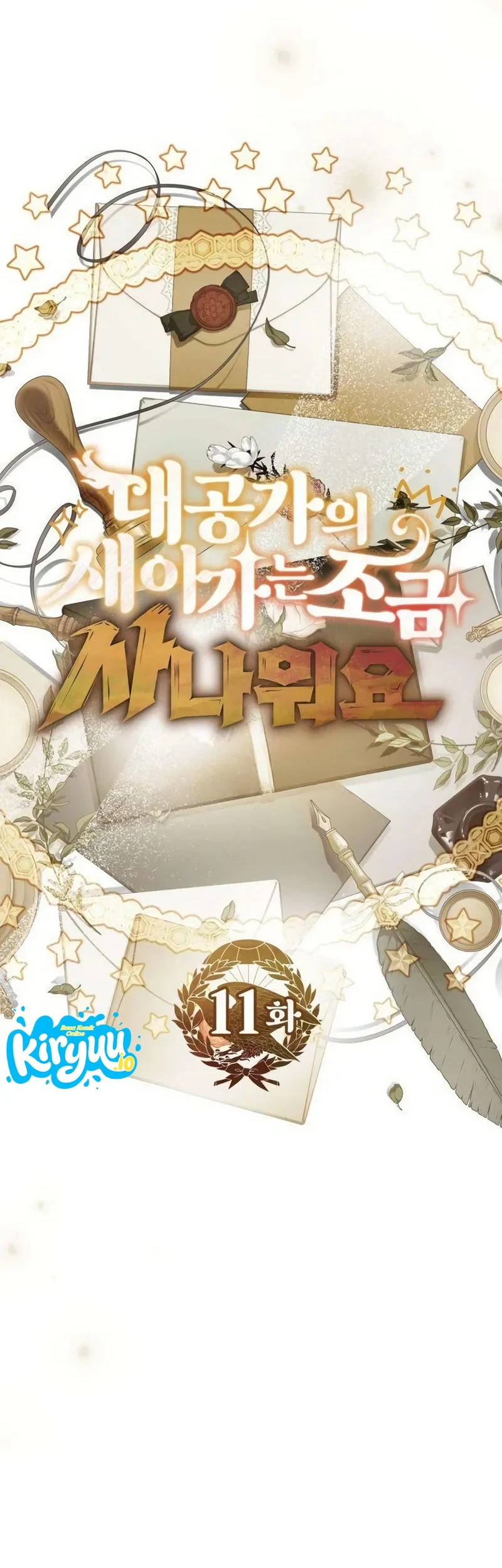 The Grand Duke’s New Daughter-in-Law Is a Little Fierce Chapter 11 - halaman 24